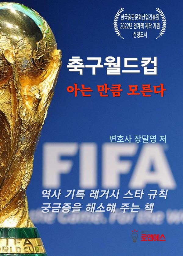 _책표지