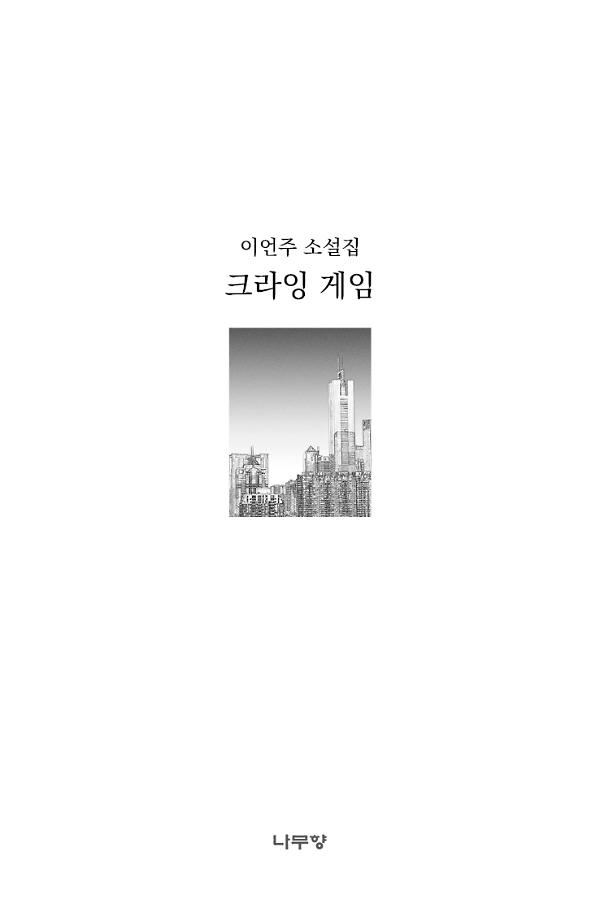 평면표지(2D 앞표지)