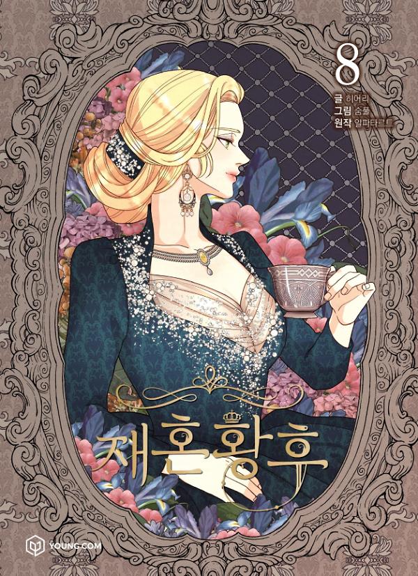 평면표지(2D 앞표지)