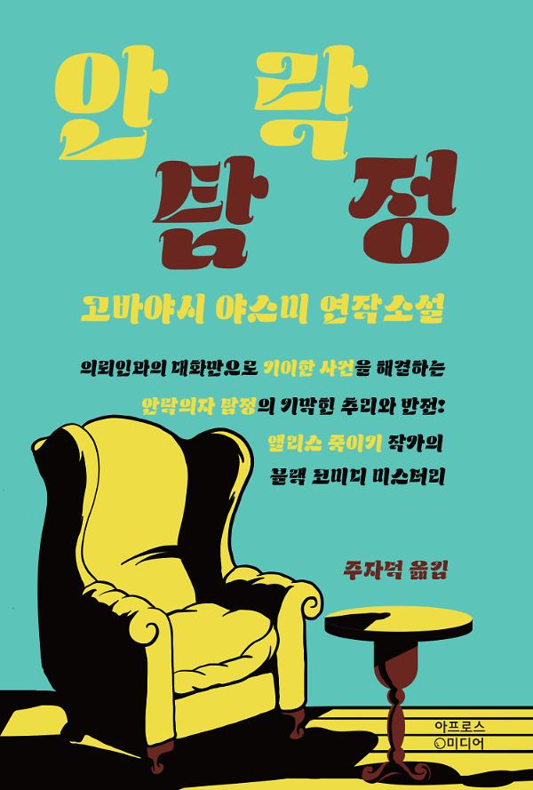 평면표지(2D 앞표지)