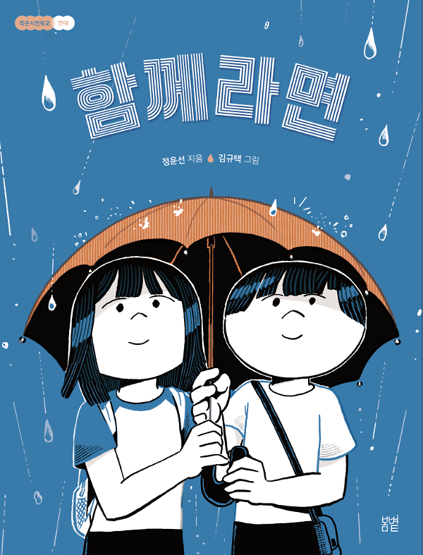 평면표지(2D 앞표지)