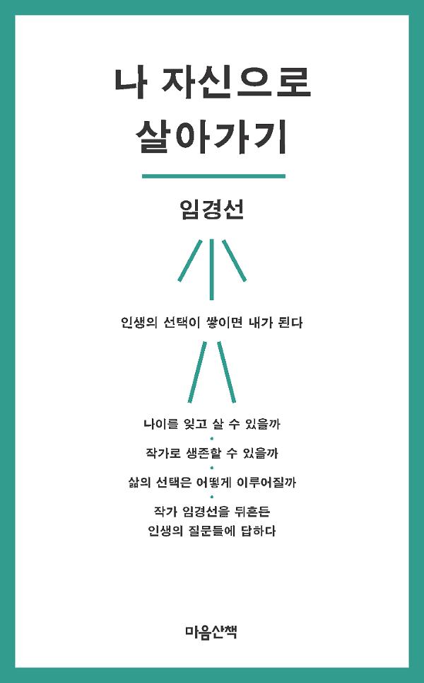 평면표지(2D 앞표지)