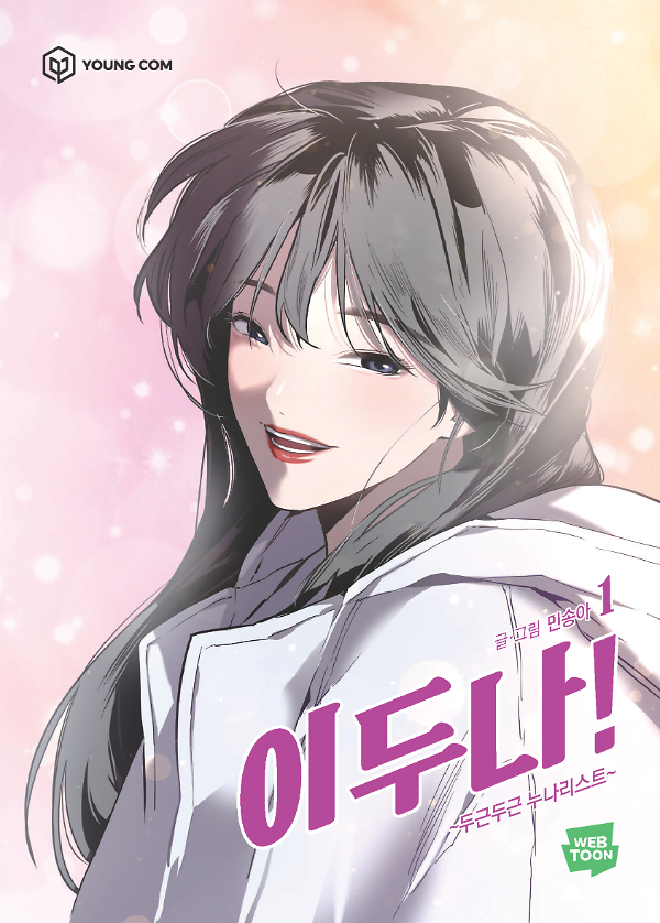 평면표지(2D 앞표지)