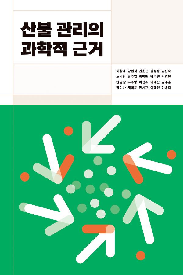 평면표지(2D 앞표지)