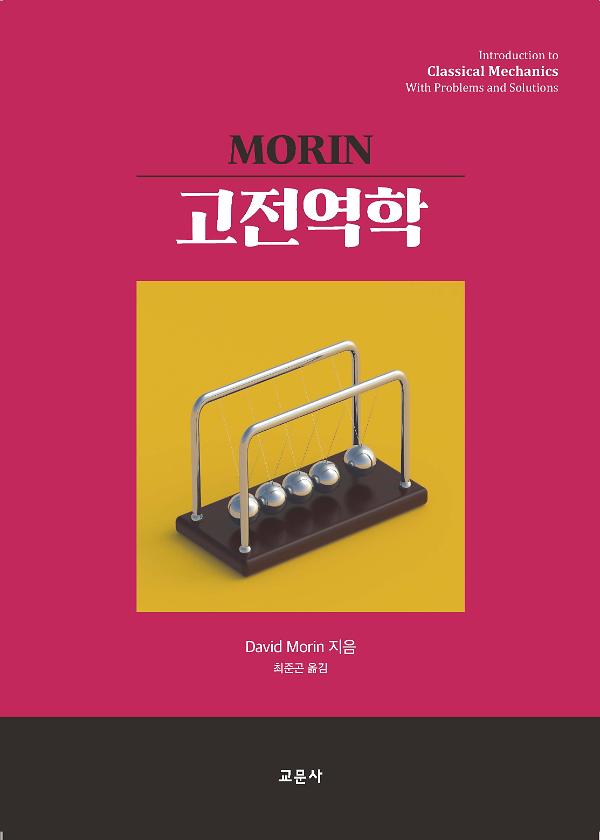 평면표지(2D 앞표지)