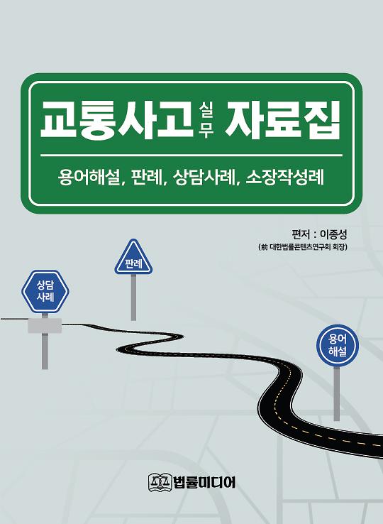 평면표지(2D 앞표지)