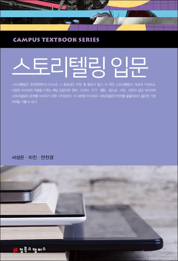 평면표지(2D 앞표지)