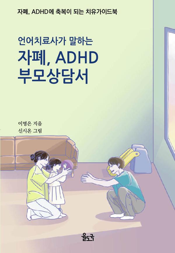 평면표지(2D 앞표지)