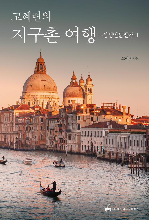 평면표지(2D 앞표지)