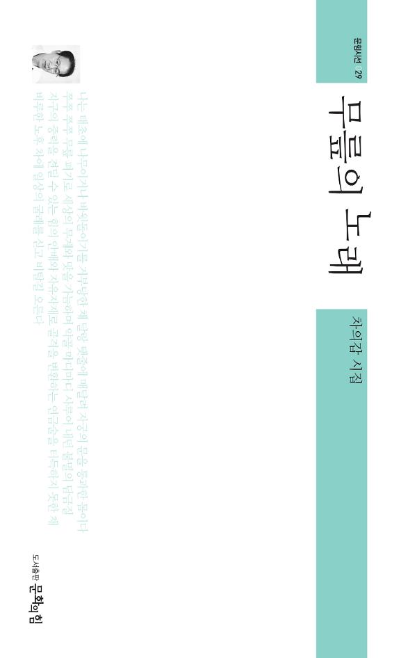 평면표지(2D 앞표지)