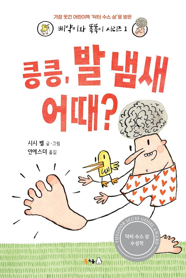 평면표지(2D 앞표지)