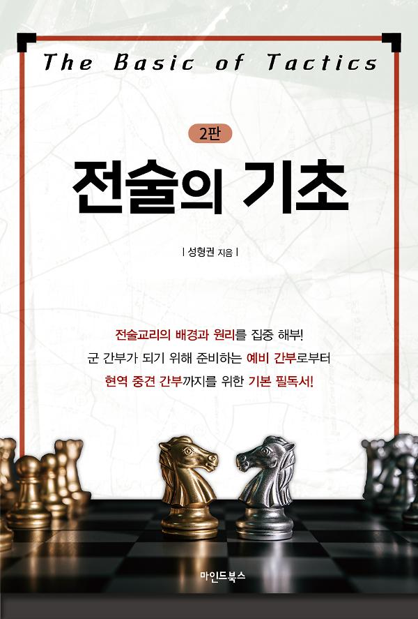 평면표지(2D 앞표지)