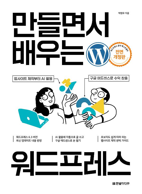 평면표지(2D 앞표지)