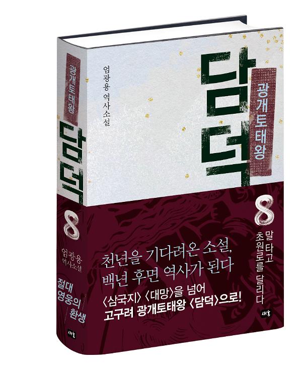 평면표지(2D 앞표지)