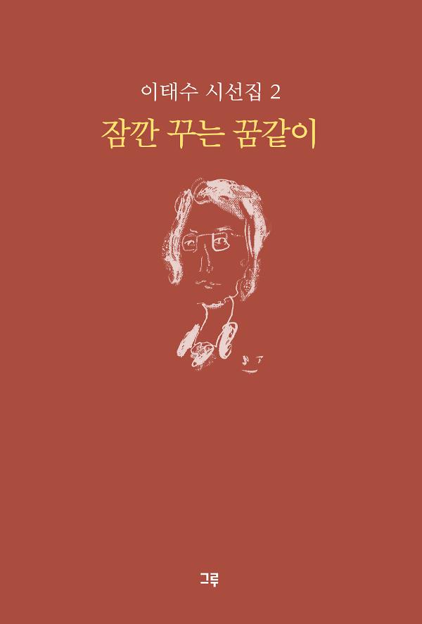 평면표지(2D 앞표지)