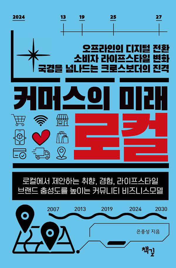 평면표지(2D 앞표지)