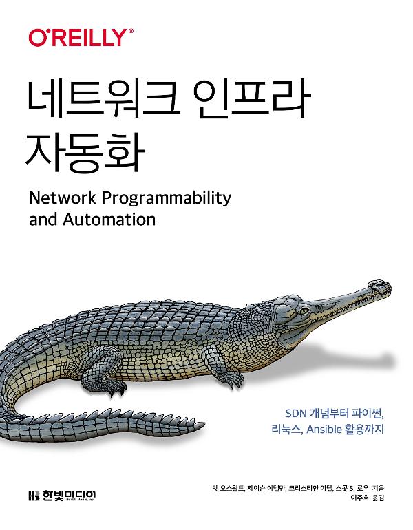 평면표지(2D 앞표지)
