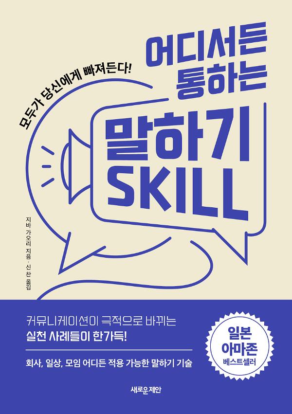 평면표지(2D 앞표지)