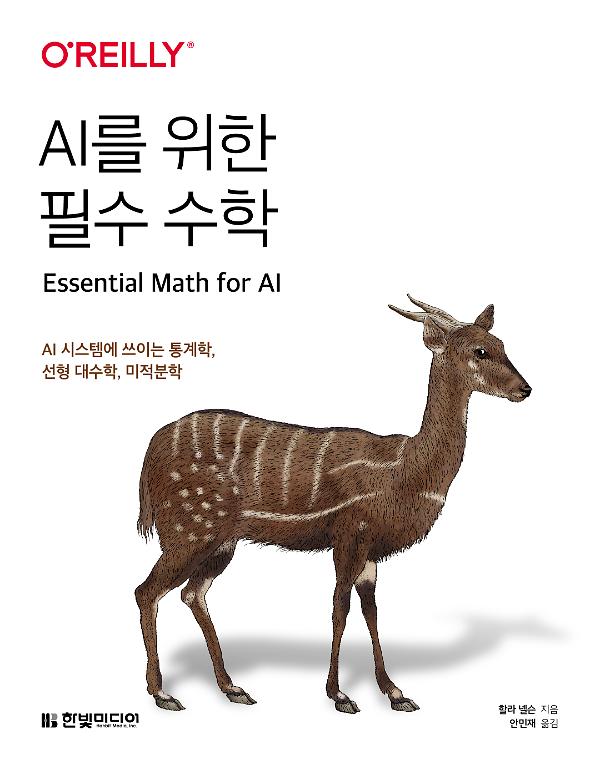 평면표지(2D 앞표지)