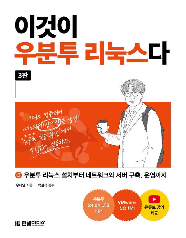 평면표지(2D 앞표지)