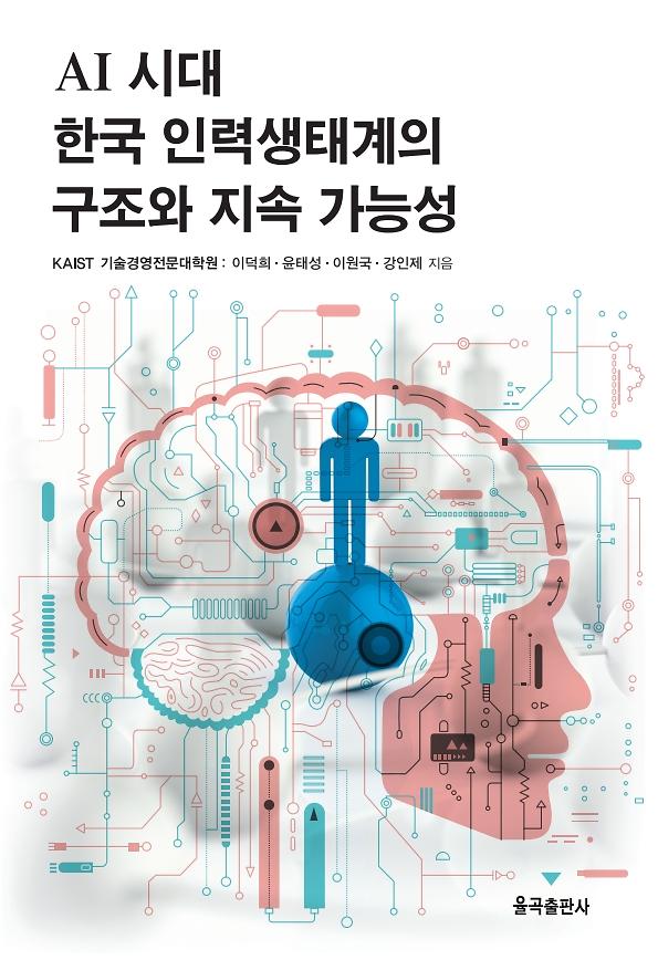 평면표지(2D 앞표지)