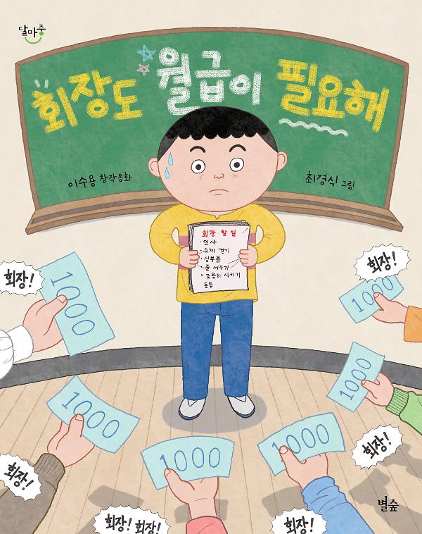 평면표지(2D 앞표지)