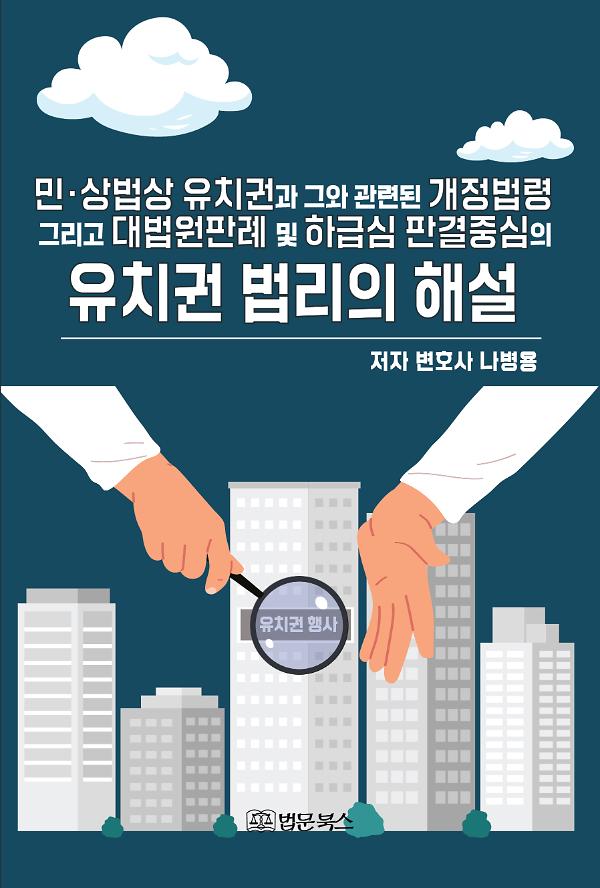 평면표지(2D 앞표지)