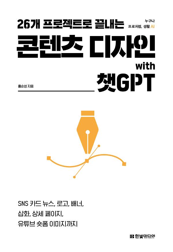 평면표지(2D 앞표지)