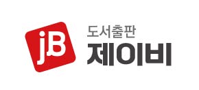 출판사 로고
