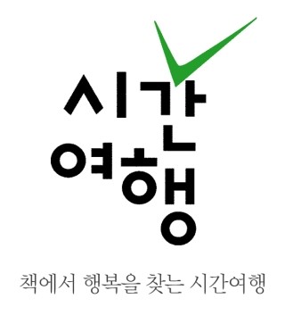 출판사 로고