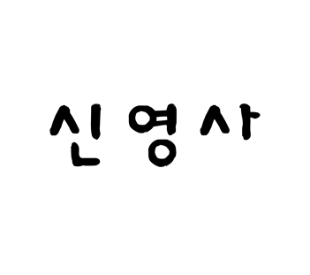 출판사 로고
