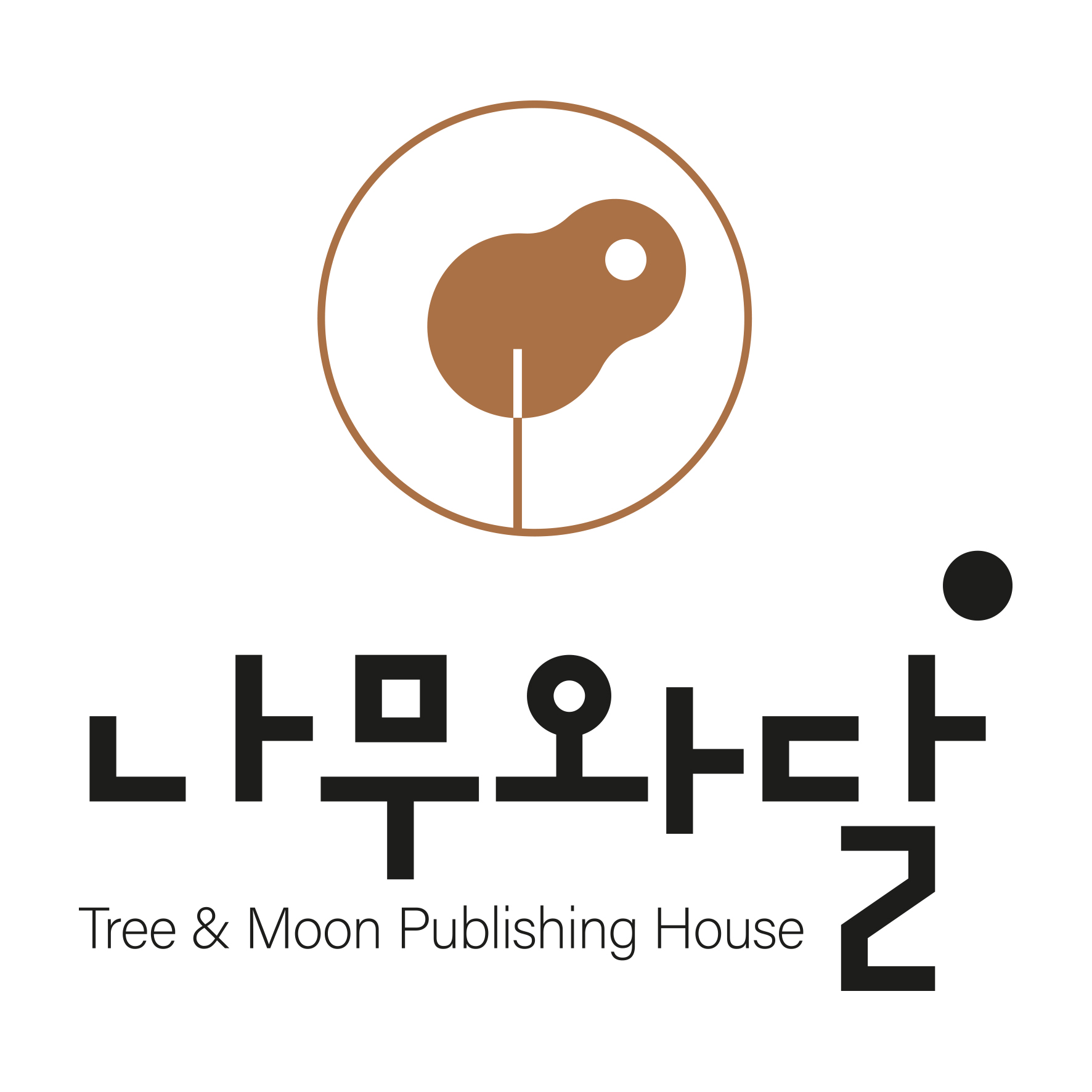 출판사 로고