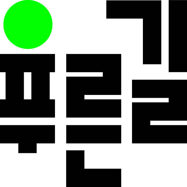 출판사 로고