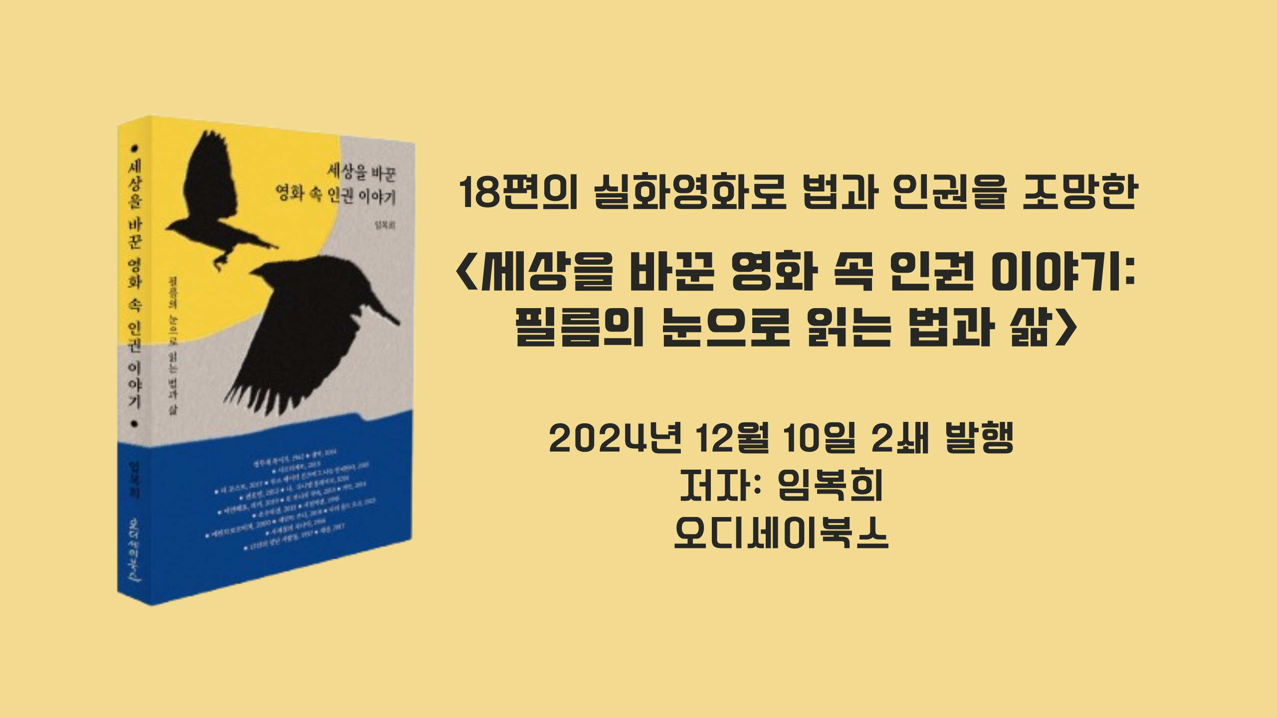 출판사 배너