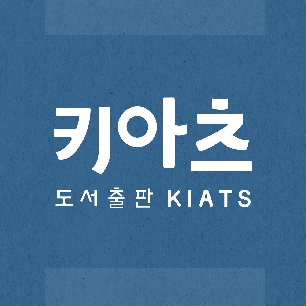 출판사 로고