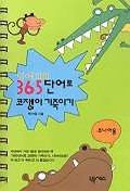 평면표지(2D 앞표지)