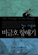 평면표지(2D 앞표지)