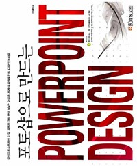 평면표지(2D 앞표지)