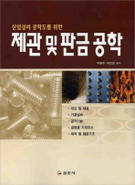 평면표지(2D 앞표지)