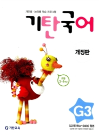 평면표지(2D 앞표지)