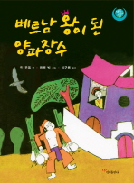 평면표지(2D 앞표지)