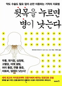 평면표지(2D 앞표지)