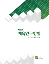 평면표지(2D 앞표지)