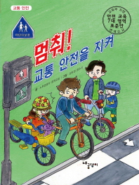 평면표지(2D 앞표지)
