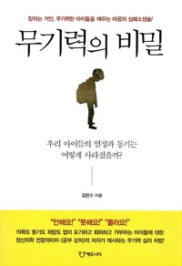 평면표지(2D 앞표지)