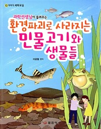 평면표지(2D 앞표지)