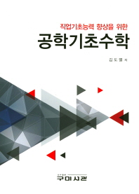 평면표지(2D 앞표지)