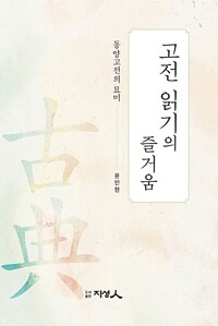 평면표지(2D 앞표지)