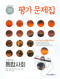 평면표지(2D 앞표지)