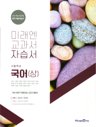 평면표지(2D 앞표지)
